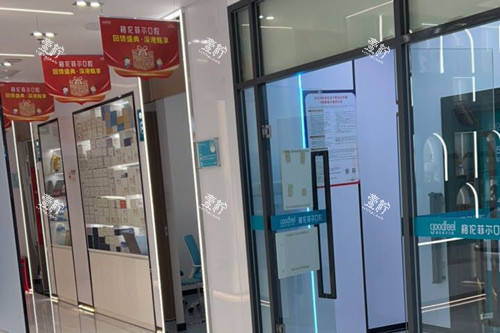 深圳格伦菲尔口腔治疗室图.jpg