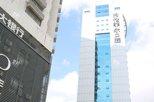 深圳格伦菲尔口腔福田岗厦店外景图.jpg