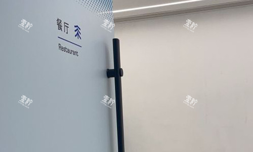 北京雍禾植发的餐厅.jpg