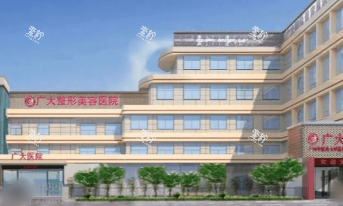 广州广大整形大门口图.png