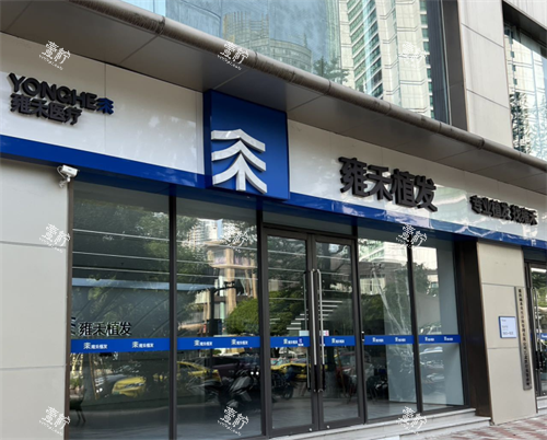 雍禾植发门头.png