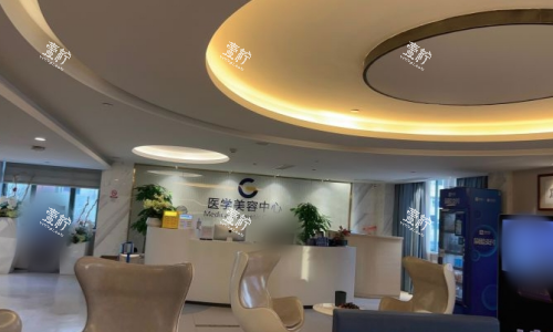 广州高尚医疗美容前台图.png