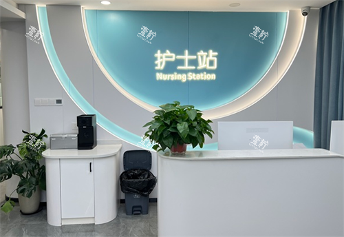兰溪莱蒽口腔护士站.png