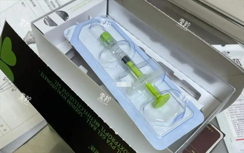 宝尼达玻尿酸针剂展示.png