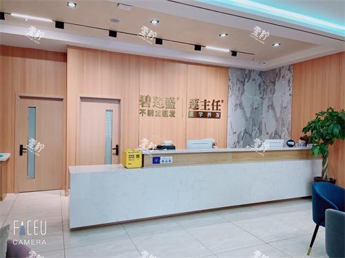 长春碧莲盛植发前台环境示意图.jpg