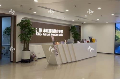 北京丰联丽格医疗美容前台环境.jpg 北京丰联丽格医疗美容前台环境.jpg