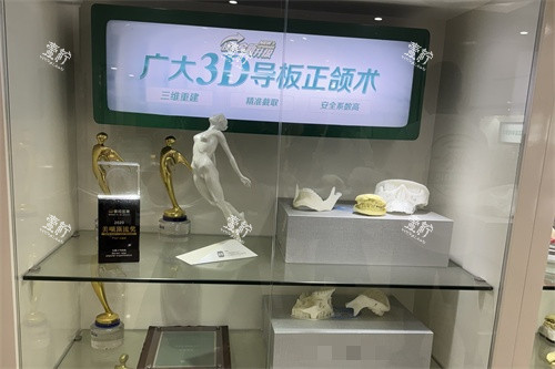 广州广大整形医院3D导板正颌术展示柜.JPG