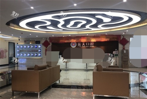 玉林蓝天口腔医院江南店大厅前台.jpg 玉林蓝天口腔医院江南店大厅前台.jpg