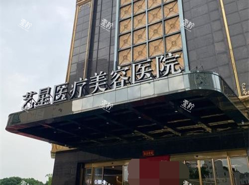 台州艺星整形外观.jpg