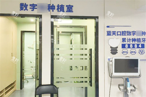 桂林蓝天口腔种植室.jpg