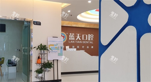 钦州蓝天口腔内部环境.jpg