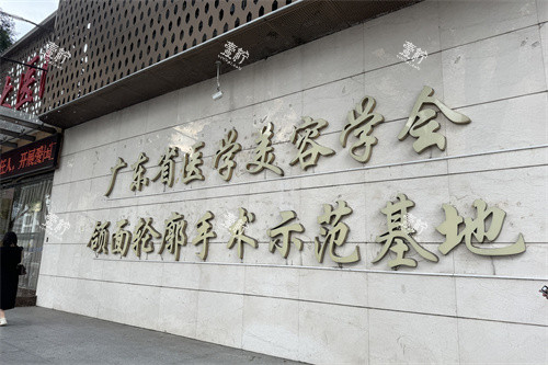 广州广大口腔哪个医生好，谁能讲明白选医生该重点看哪些方面