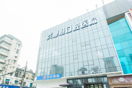 武汉咿呀口腔总院大楼.jpg