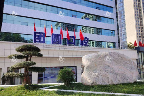 宝鸡团圆口腔外景.jpg