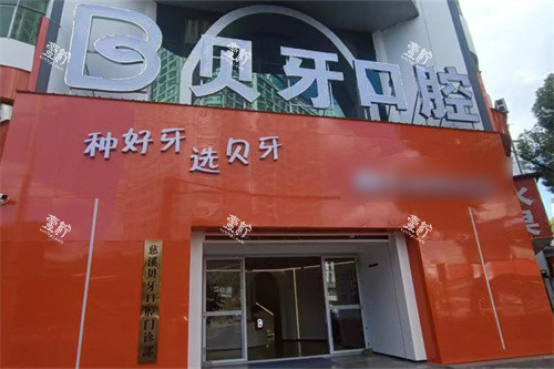 宁波鄞悦纤姿地址具体在鄞州哪个位置？停车方不方便才是关心的重点