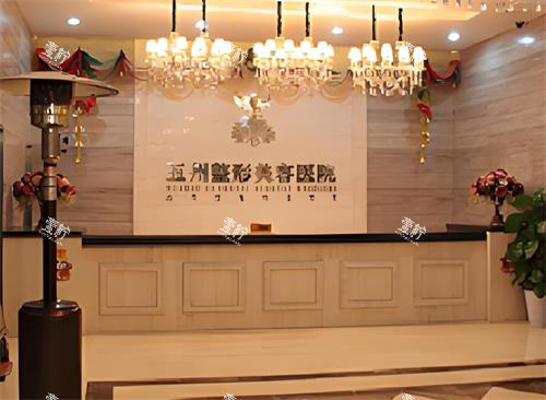 武汉五洲整形大厅环境图.jpg