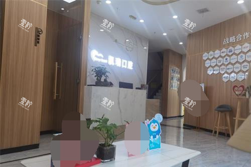 济南九二零凯瑞口腔内部大厅环境.jpg