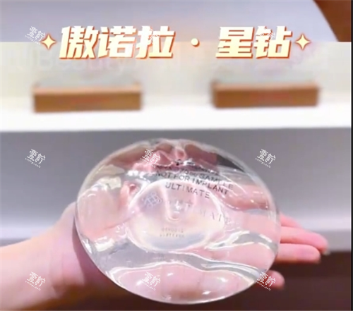 傲诺拉星钻假体展示.png