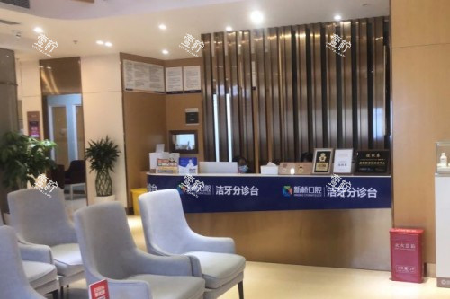 成都新桥口腔内部等候区环境.jpg