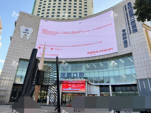 昆明团圆口腔大楼示意图.jpg