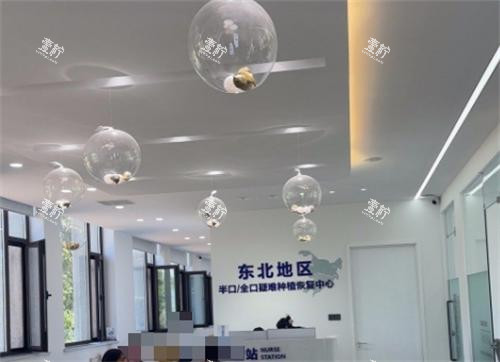 营口团圆口腔环境图.png