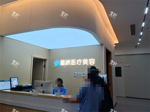 北京星洲医美整形环境一角.jpg