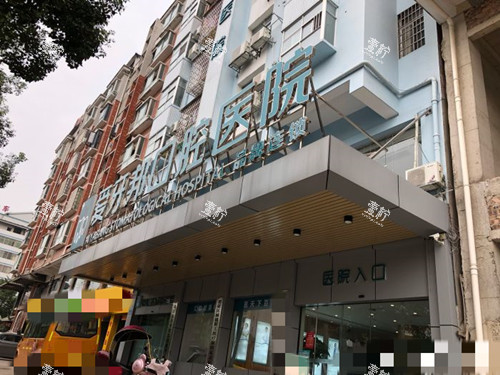 娄底爱牙邦口腔外观门头.jpg 娄底爱牙邦口腔外观门头.jpg