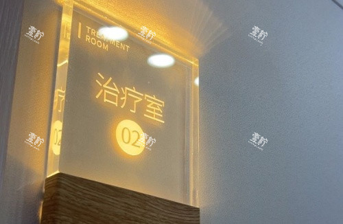 长沙爱思特整形治疗室示意图.jpg 长沙爱思特整形治疗室示意图.jpg