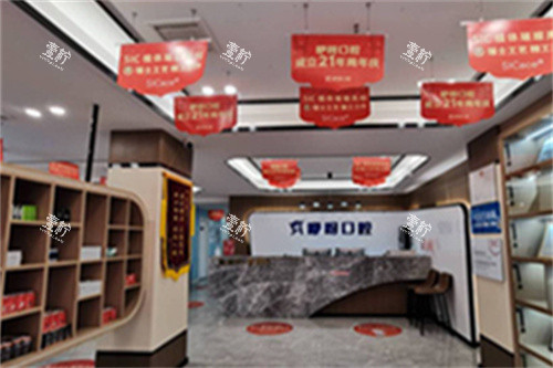 武汉咿呀口腔(白沙洲分院)前台.jpg 武汉咿呀口腔(白沙洲分院)前台.jpg