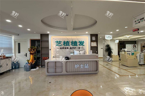 嘉兴艺植医疗植发.jpg