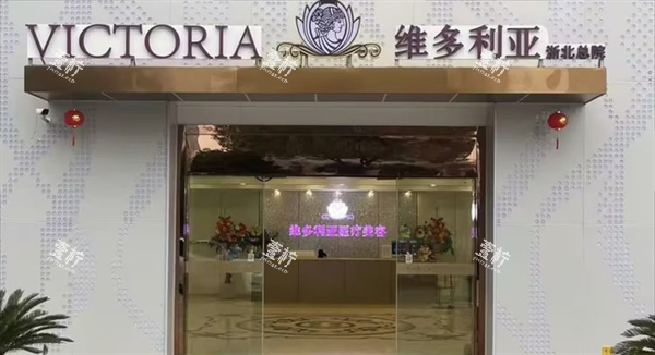湖州维多利亚整形入户门图.png