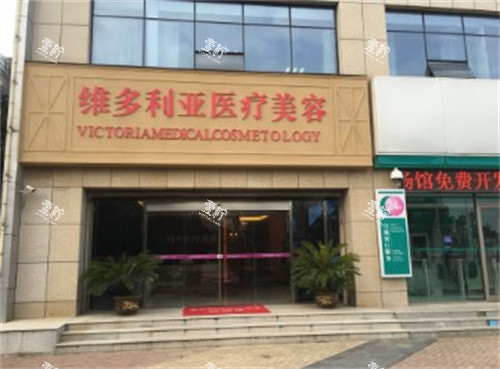 安庆维多利亚整形大门.jpg