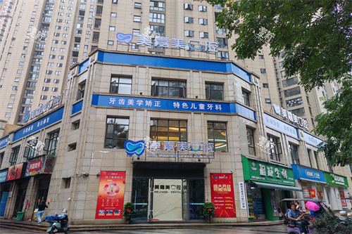 郴州美嘉美口腔外景.jpg