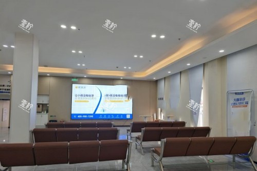 长沙循力源口腔候诊室.jpg