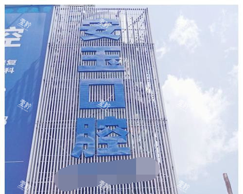 贵阳安玉口腔外观门头.jpg