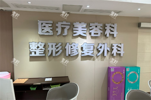 四川成都现代整形医院腹壁成形价格表，这价算不算贵？跟别的项目比划算吗？