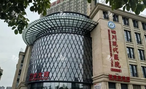 四川现代整形门头示意图.jpg 四川现代整形门头示意图.jpg