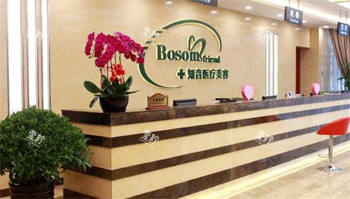 北京知音医疗美容门诊部异物取出费用构成，麻药和材料费单算吗？