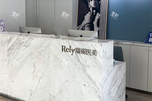 哈尔滨瑞丽医疗美容服务台环境示意图.jpg 哈尔滨瑞丽医疗美容服务台环境示意图.jpg