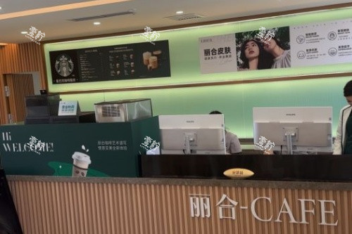 北京丽合医疗美容医院导诊台.jpg