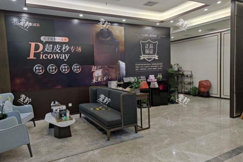 北京加减美整形等候区.jpg