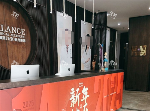 北京加减美整形医院环境图.png