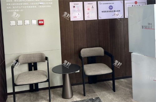 北京加减美医疗美容等候区.jpg 北京加减美医疗美容等候区.jpg
