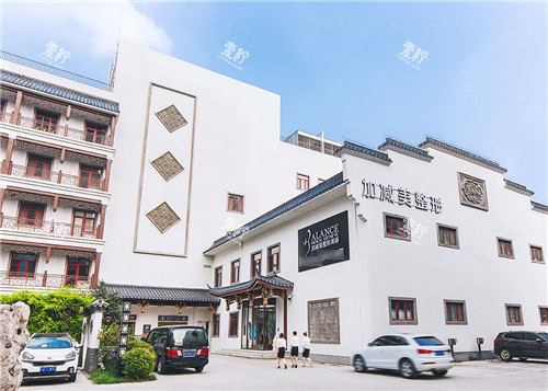 北京加减美整形外景.jpg 北京加减美整形外景.jpg