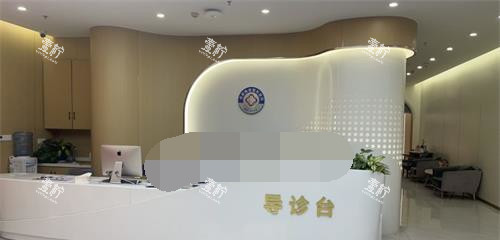 成都美容整形医院导医台.jpg