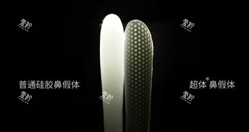 超体隆鼻材料对比普通硅胶.jpg 超体隆鼻材料对比普通硅胶.jpg