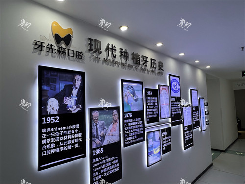 成都牙先森口腔内部环境.jpg
