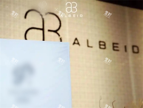 北京奥尔贝德医疗美容logo.jpg