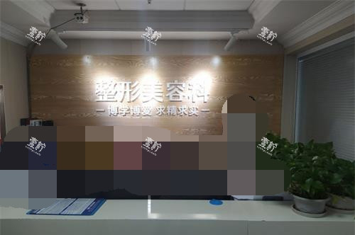 成都友谊医院整形外科示意图.jpg