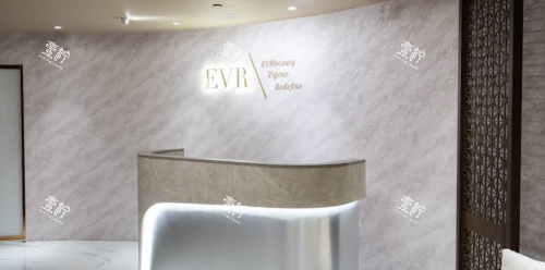 香港EVR医惠医美导诊台.png 香港EVR医惠医美导诊台.png